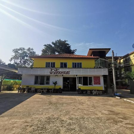 Nam Pueng Place 1 Чіангсен Екстер'єр фото